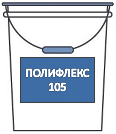 Полифлекс 105